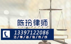 白城房产律师怎么收费的
