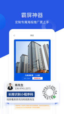 无忧房产经纪怎么样