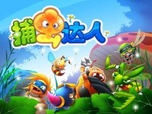 关于昆虫游戏有哪些游戏