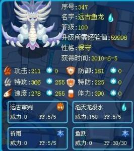 游戏公司发明游戏有哪些