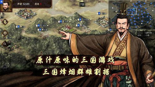 汉族文明游戏有哪些游戏