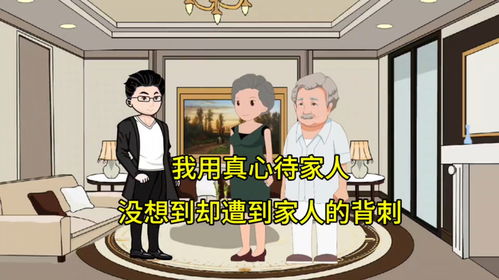 幸福房产怎么分红的啊