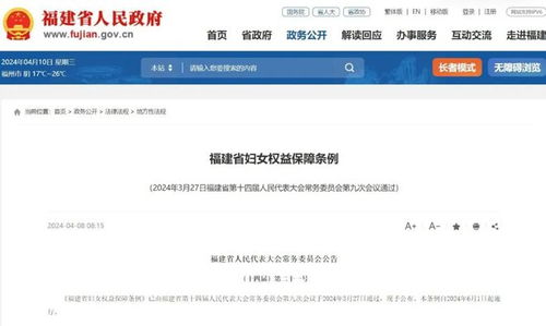 查配偶的房产怎么查询