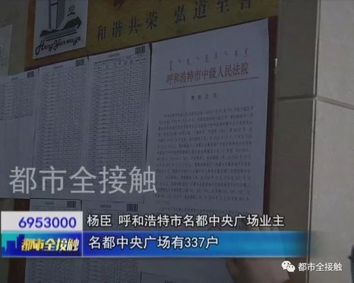 房产证挂失怎么公示