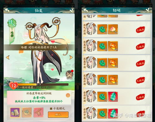 儿童消遣游戏有哪些游戏