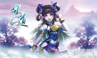 问道合作游戏有哪些游戏