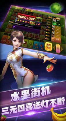 网络真人游戏有哪些游戏