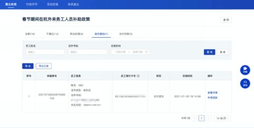 房产解压后保险怎么退款