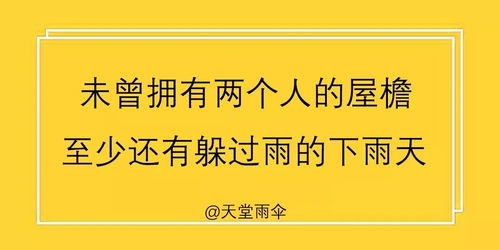 房产尊贵文案怎么写好呢