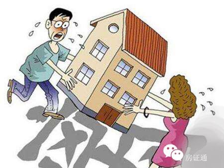 按揭房产怎么分配份额的