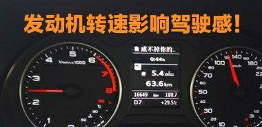 汽车多少速度与多少转速