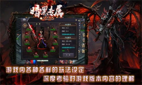 暗黑专属游戏有哪些游戏