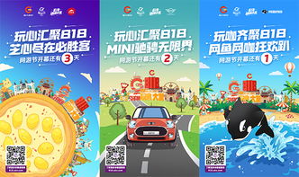 关于出行游戏有哪些游戏