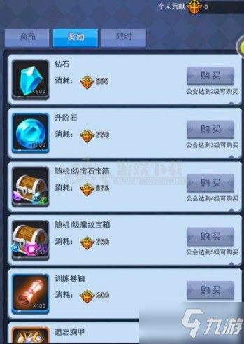 全盘奖励游戏有哪些游戏