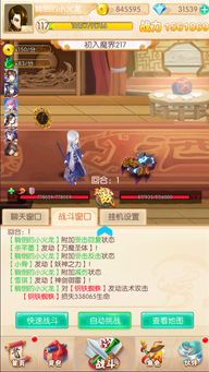 排序游戏是指哪些游戏