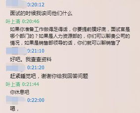 怎么面试房产销售总 怎么面试房产销售总