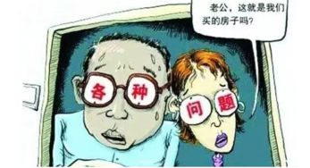 怎么看房产户主信息 怎么看房产户主信息