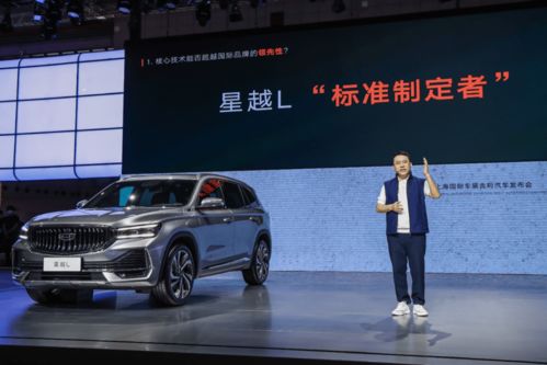 五座汽车吉利汽车价格多少