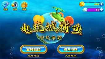 赚钱游戏致富游戏有哪些 赚钱游戏致富游戏有哪些
