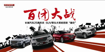 二战汽车团有多少汽车