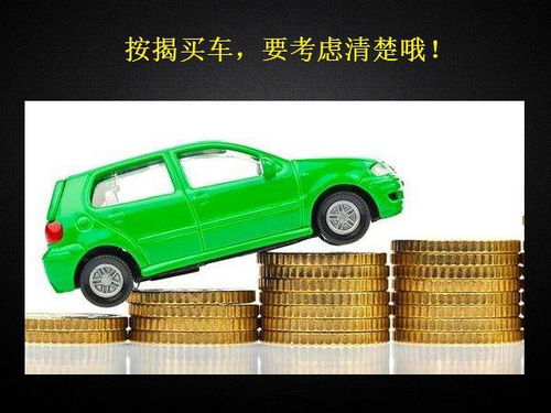 无房产抵押贷款怎么买车 无房产抵押贷款怎么买车