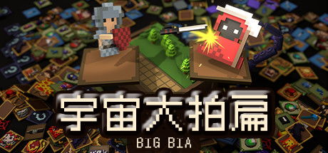 体素游戏有哪些游戏