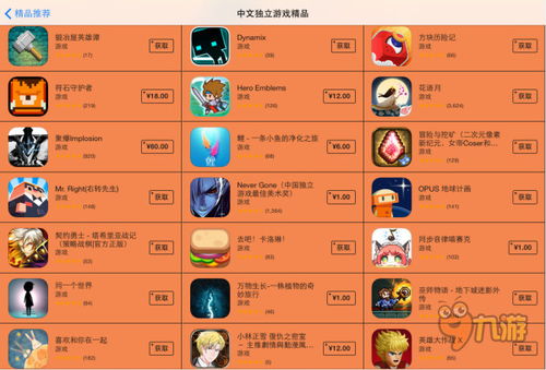 国外安利游戏有哪些游戏