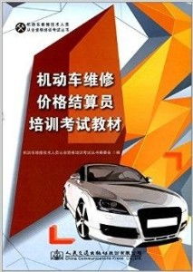 汽车进水汽车维修多少钱 汽车进水汽车维修多少钱