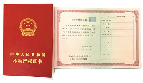自留房产证明怎么写 自留房产证明怎么写
