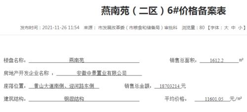 房产备案单身声明怎么填