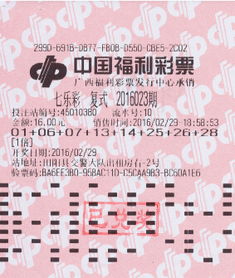 中头奖后我手撕前夫（60集）