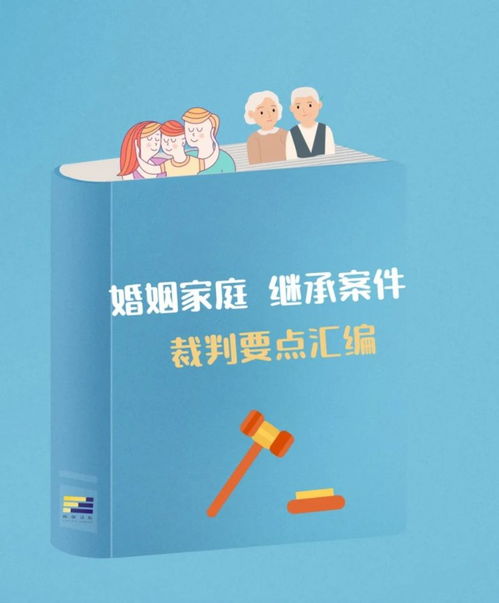 家事纠纷房产怎么处理