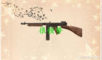 很久以前枪类游戏有哪些