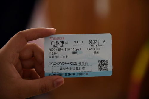 大连到湖南汽车票多少钱