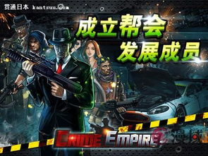 黑帮题材游戏游戏有哪些(黑帮题材游戏游戏有哪些名字)