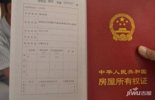 郑州怎么补办房产证(郑州补办房产证去哪里办)