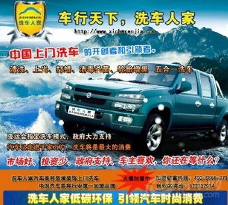 西安汽车汽车精洗多少钱(西安汽车汽车精洗多少钱一次)