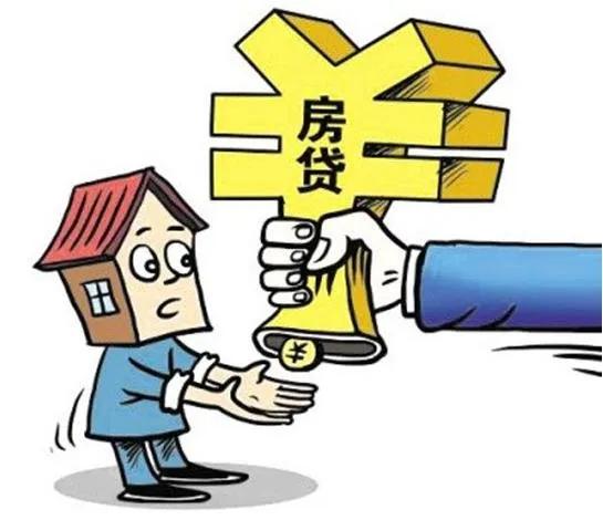 房产贷款怎么贷最划算(房产贷款怎么贷最划算呢)