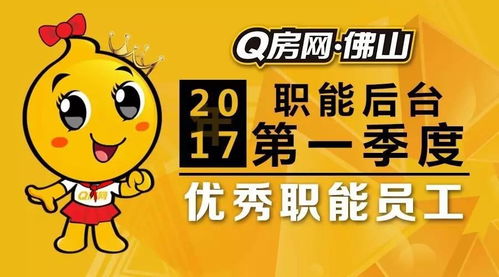 房产中介外网怎么发(房产中介外网怎么发信息)