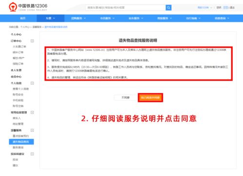 丢失的房产怎么查
