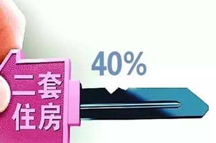 房产跟贷款走怎么操作