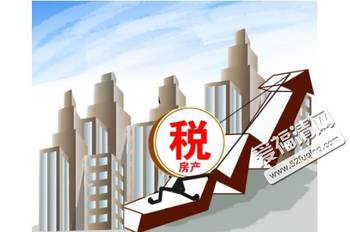 常德房产税怎么征收