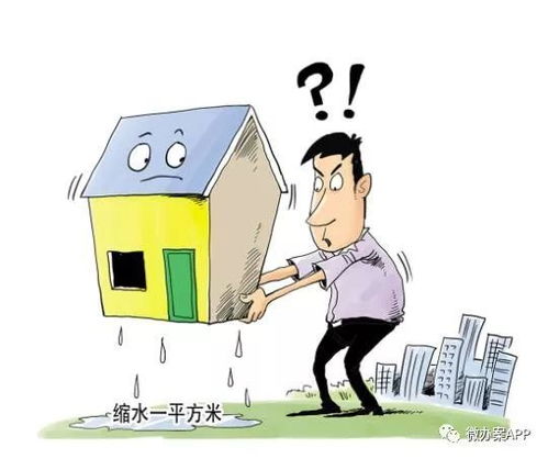 海外房产纠纷怎么解决
