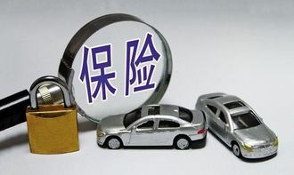 汽车多少公里保险