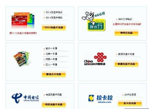 游戏币交易网站有哪些
