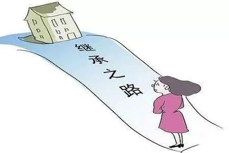 共用房产怎么继承
