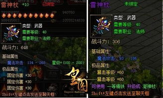 象征游戏有哪些