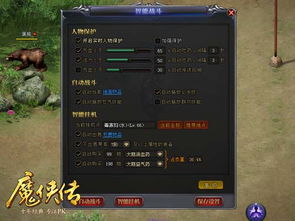 进攻领土游戏有哪些游戏(进攻领土游戏有哪些游戏名字)
