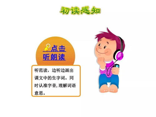 植物传播种子的方法有哪些二年级(植物传播种子的方法有哪些二年级仿写)