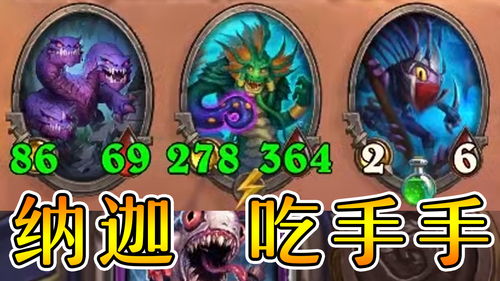 爵士互动游戏有哪些游戏(爵士互动游戏有哪些游戏名字)